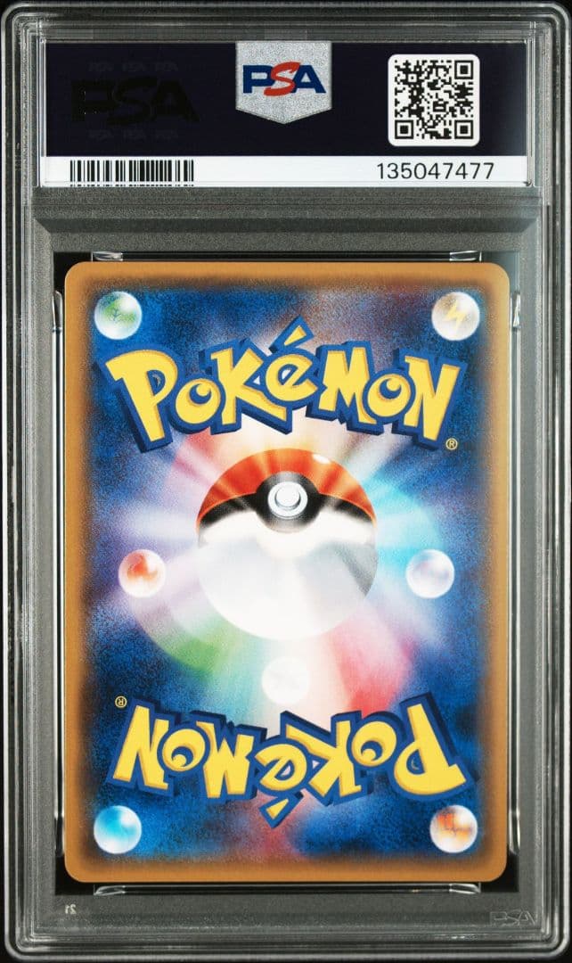 ミュウツーEX PSA10 THE BEST OF XY 042/171