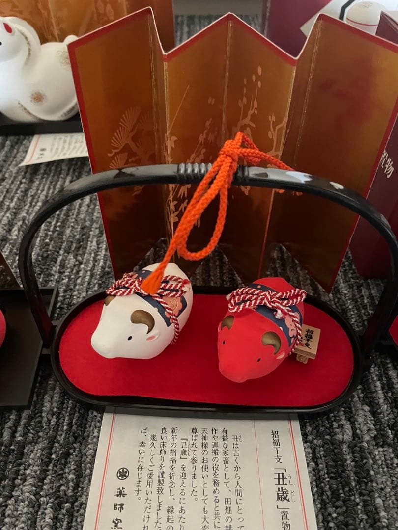 瀬戸焼 干支