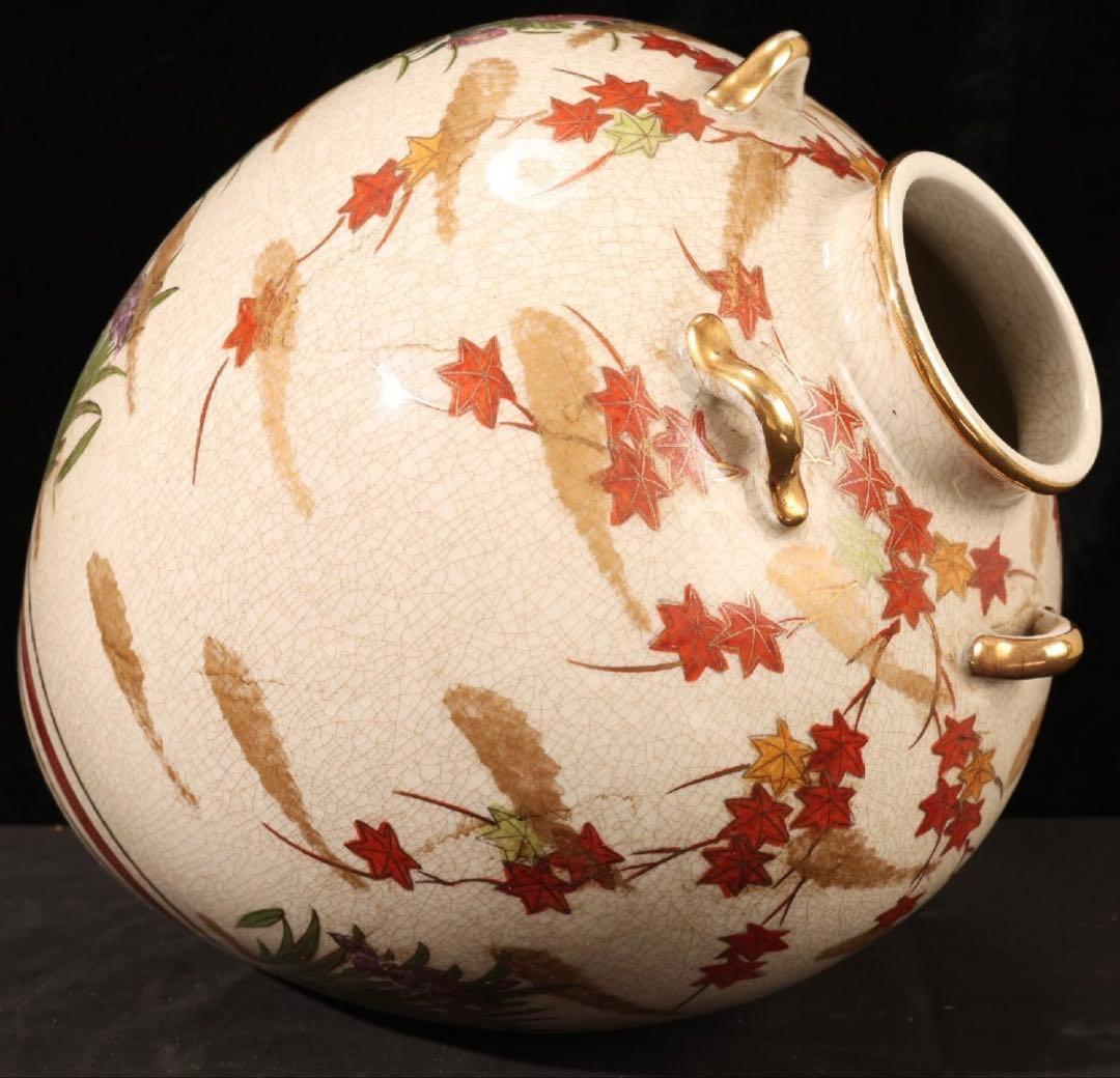 薩摩焼 耳付花瓶 色絵金彩 唐草花紋 花瓶 飾壺 時代物 古美術 骨董品