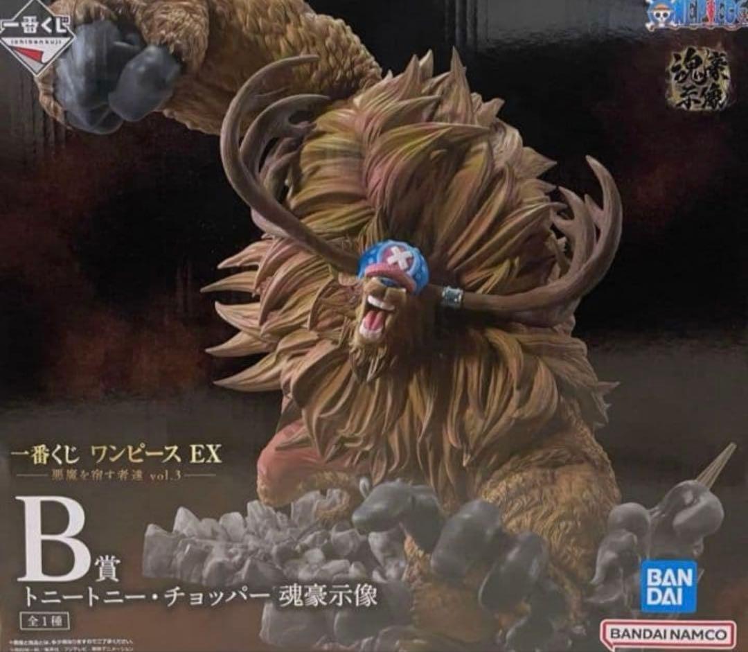 ワンピース　一番くじ　EX悪魔を宿す者達 vol.3 A.B.C.D.ラストワン