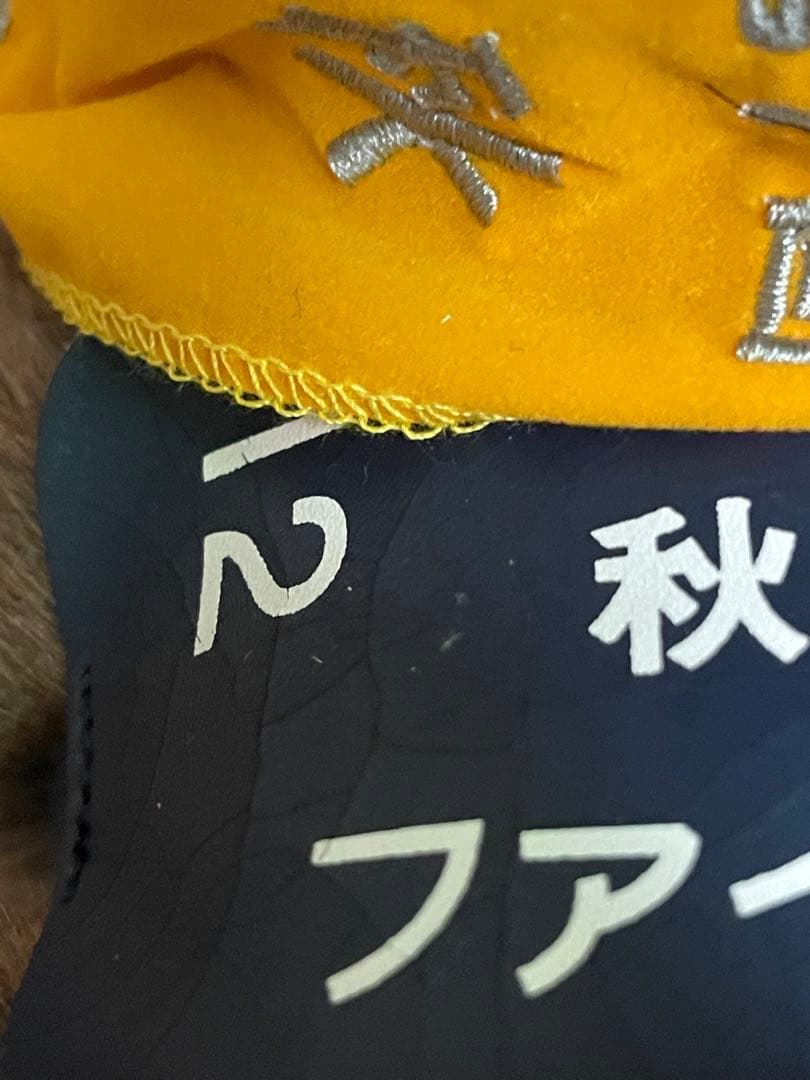 第7回　秋華賞　ファインモーション　ぬいぐるみ