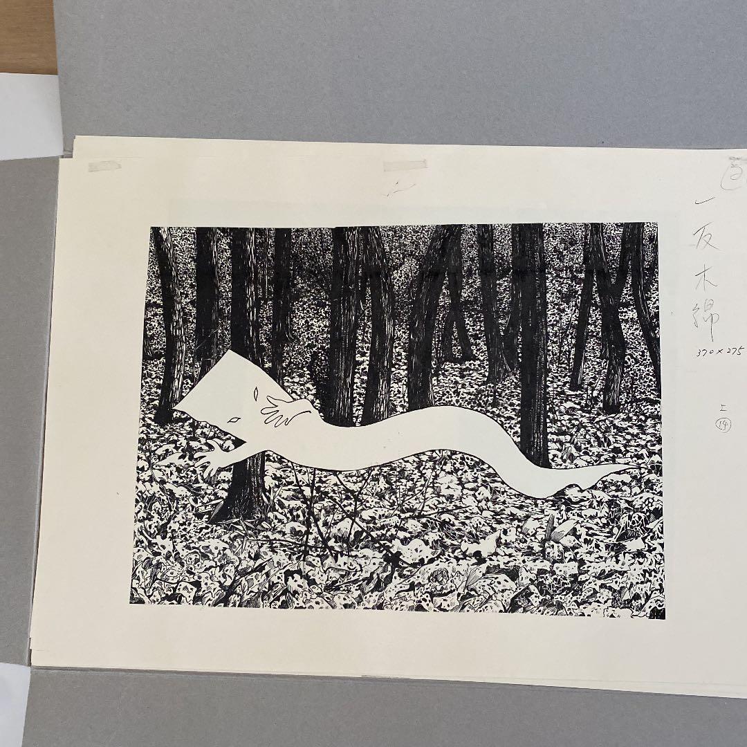 水木しげる妖怪原寸複製原画９点