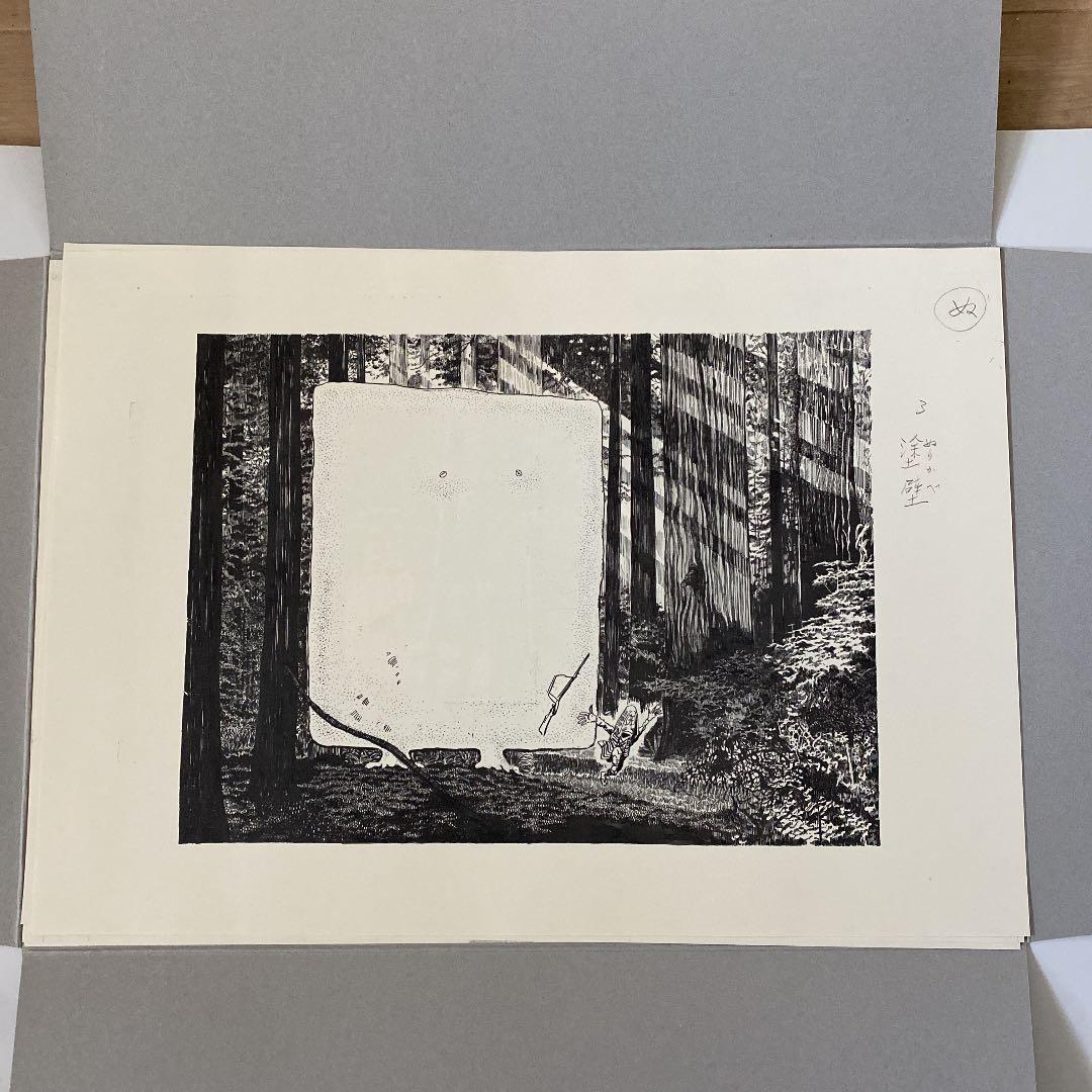 水木しげる妖怪原寸複製原画９点