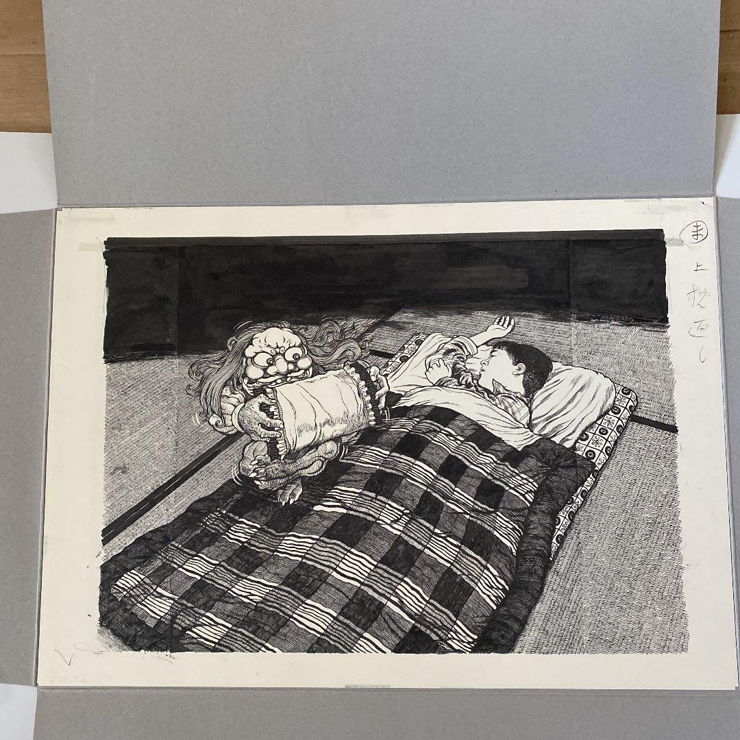 水木しげる妖怪原寸複製原画９点