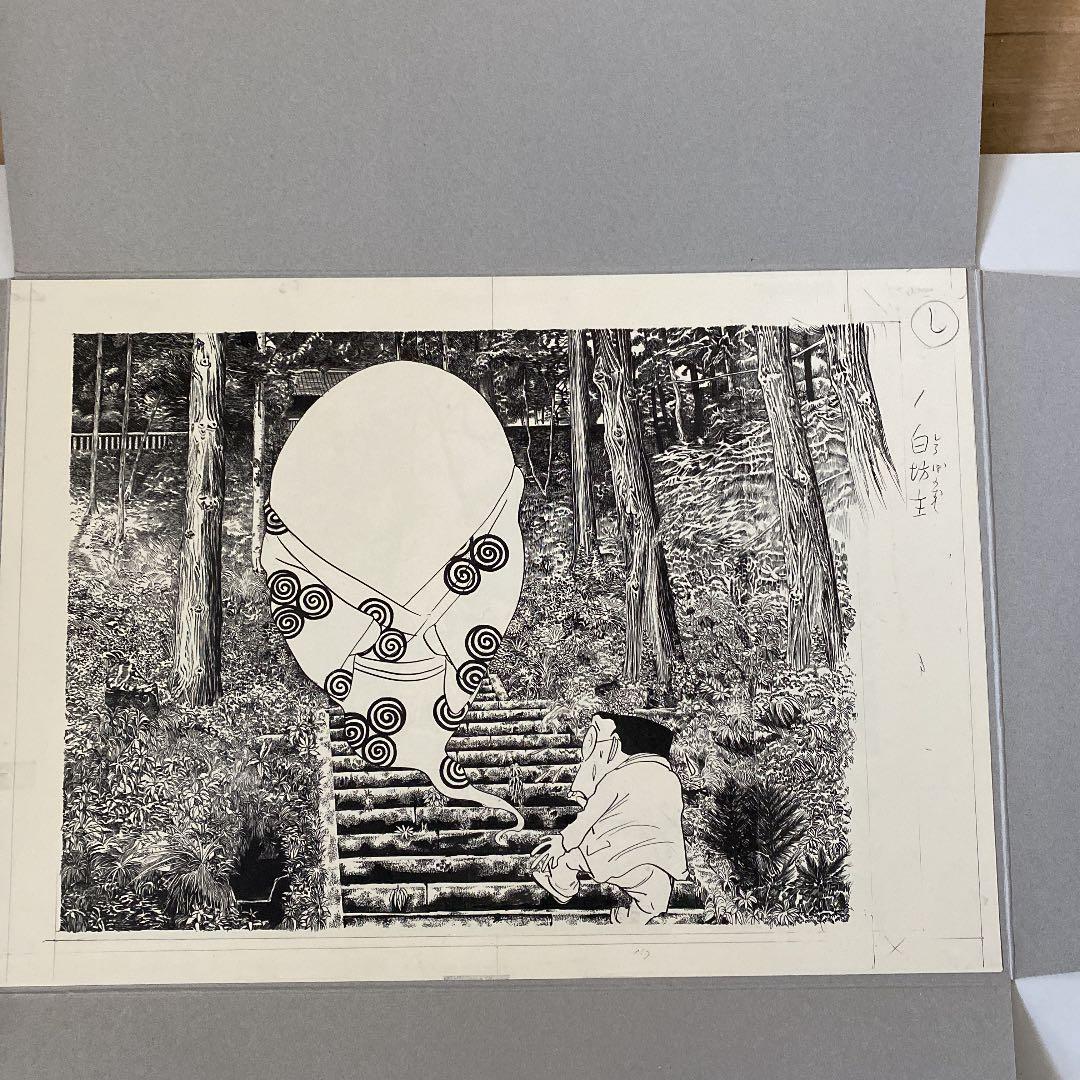 水木しげる妖怪原寸複製原画９点