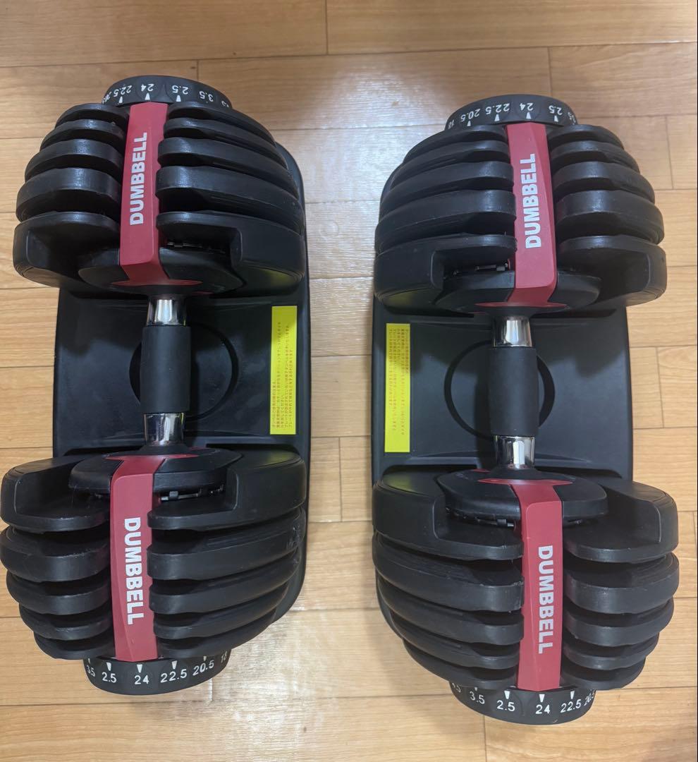 ① DUMBBELL 可変式 ダンベル2.5 - 24㎏