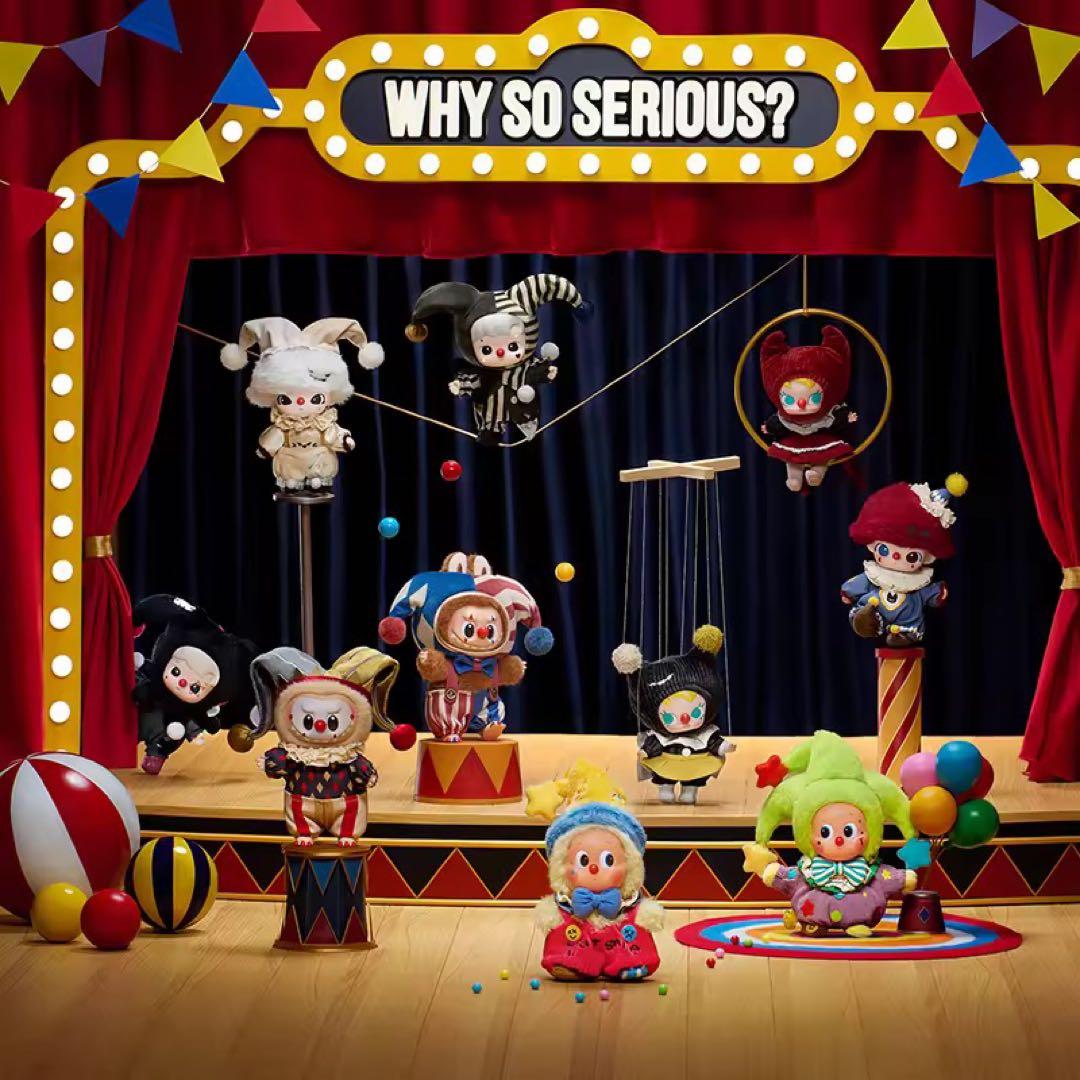 ポップマート Why So Serious ぬいぐるみ Jelly Bean