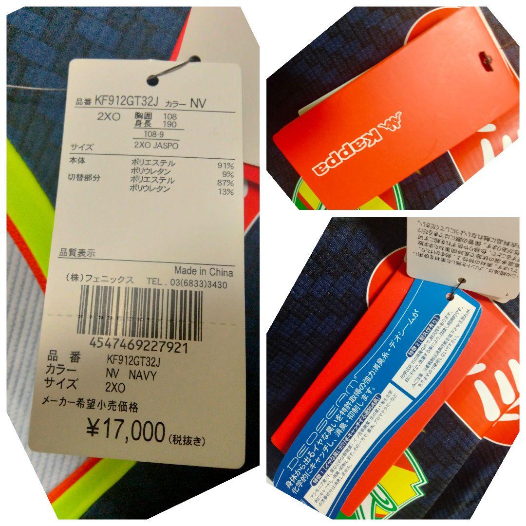 ジェフ千葉 大滝麻未 オーセンティックユニフォーム 2019アウェイ 紙タグ付き