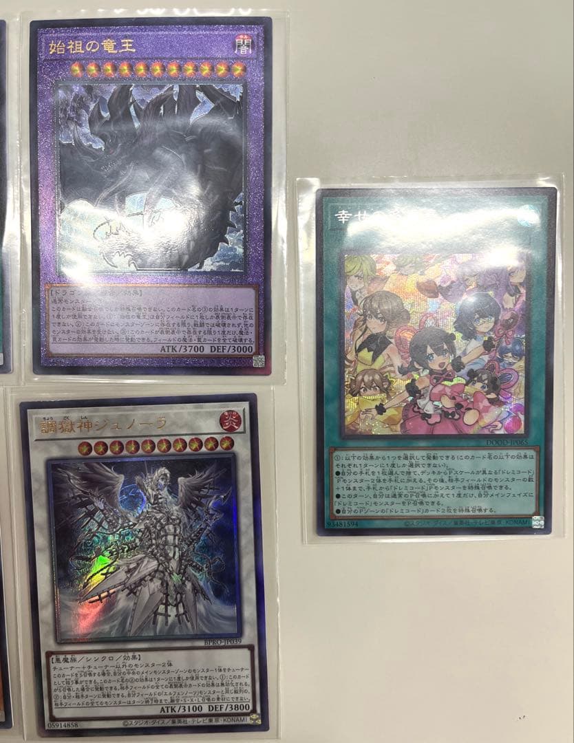 遊戯王まとめ売り　60枚