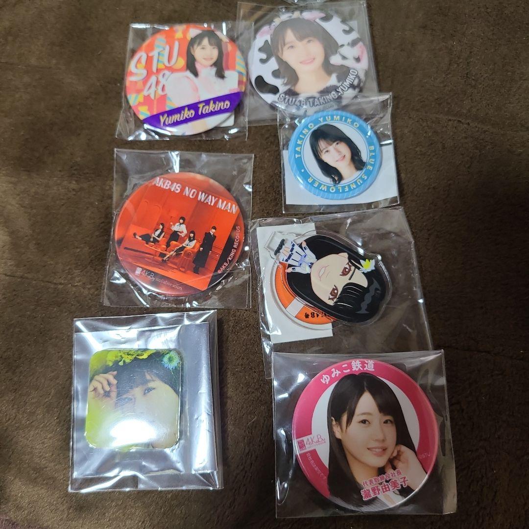 瀧野由美子缶バッジ