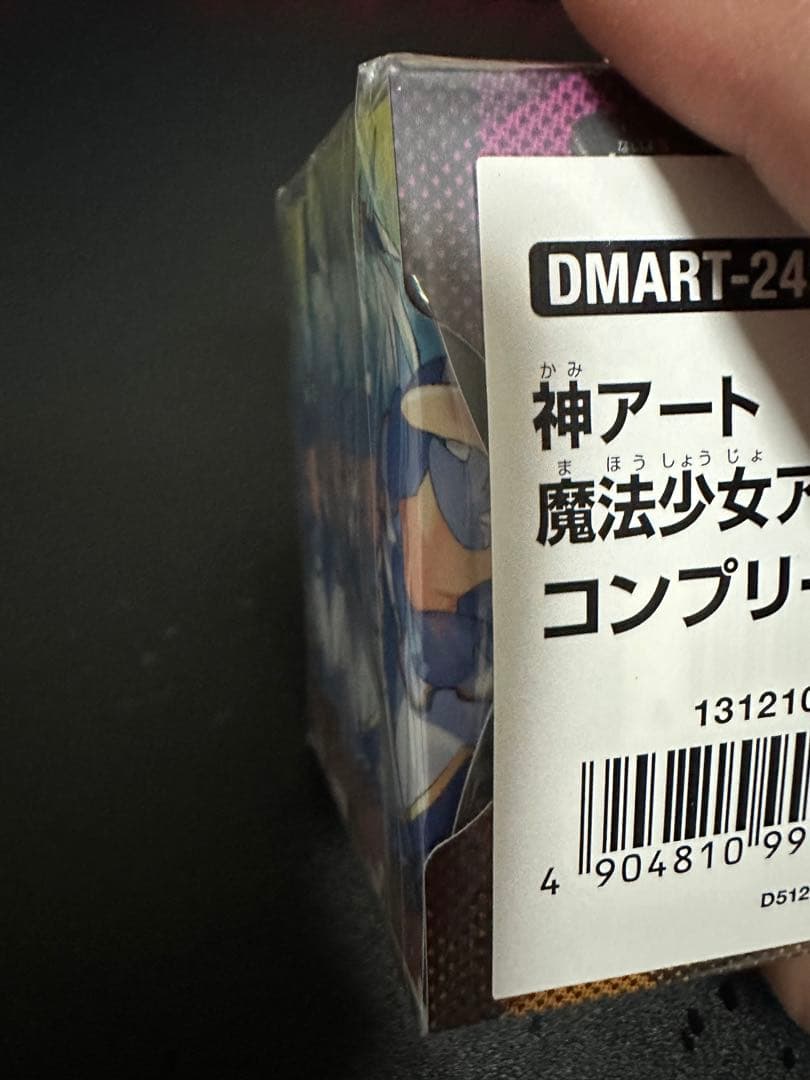 砂糖　魔法少女アイドル「Girl Mage」偶像魔導具集