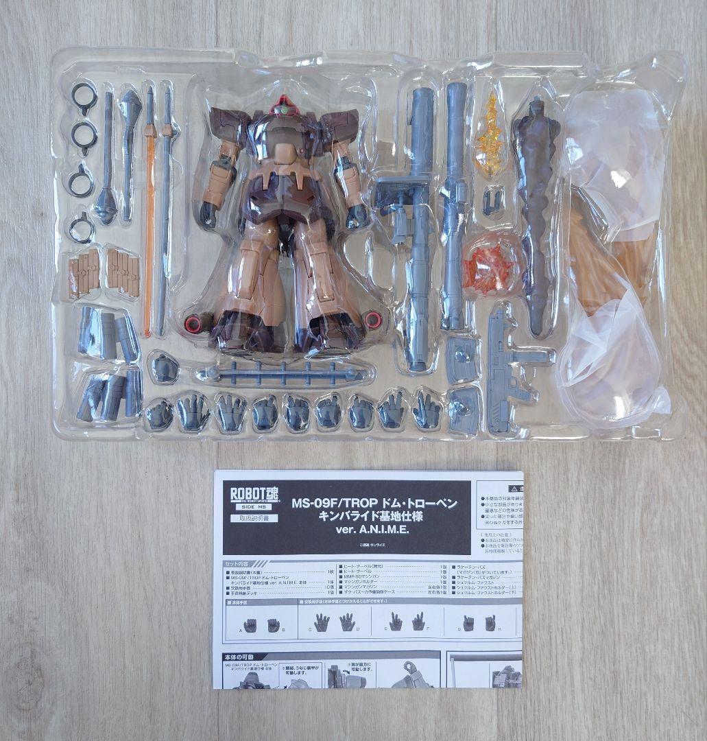 ROBOT魂 MS-09F/TROP ドム・トローペン キンバライド基地仕様