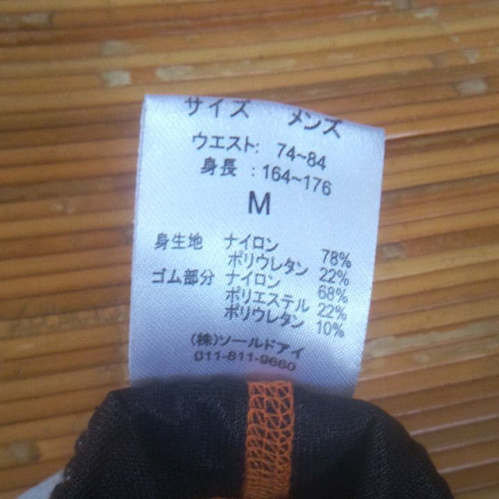 Doronスポーツウェアタイツ