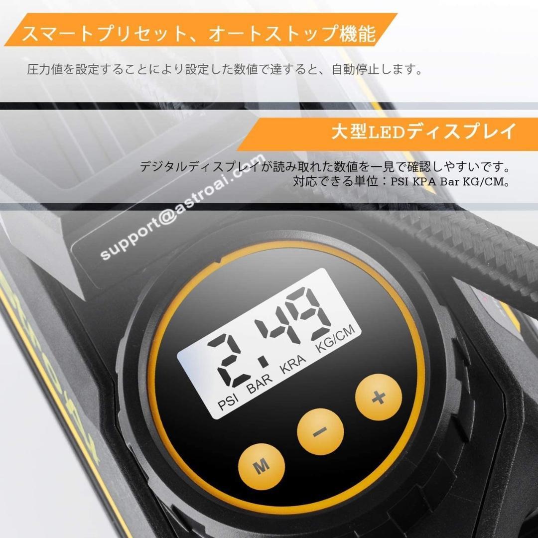 見た目以上に超パワフル❣初心者やメカ音痴の方でも簡単に使える♪❤電動空気入れ
