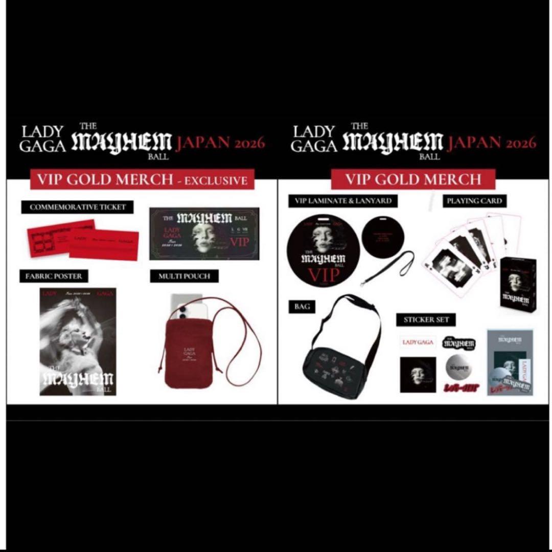 lady gaga the mayhem ball vip gold 未開封