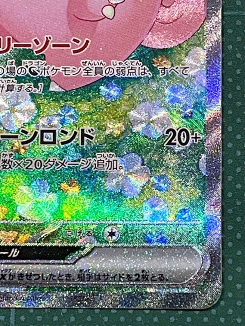 リーリエ 3セット 数年後は倍になるかもですよ〜知らんけどm(_ _)m