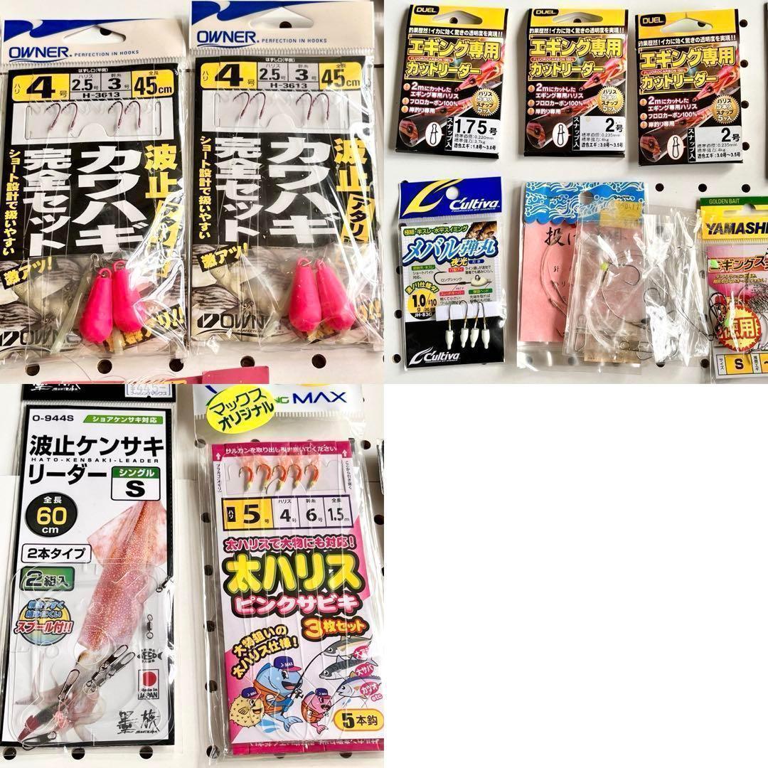 釣具 がまかつ しかけ リール ウキ カゴ エギ 収納ケース ハリミツ ルアー