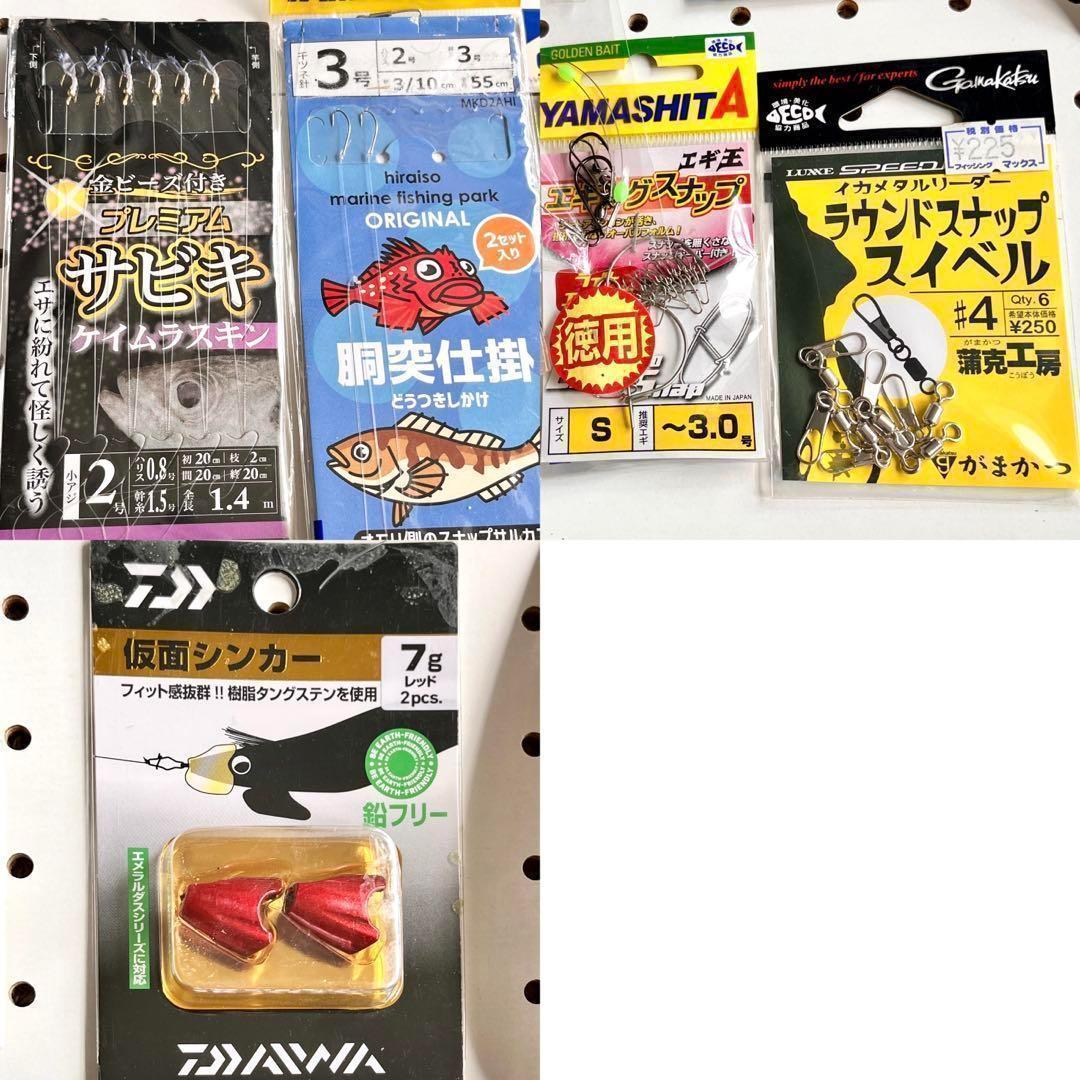 釣具 がまかつ しかけ リール ウキ カゴ エギ 収納ケース ハリミツ ルアー