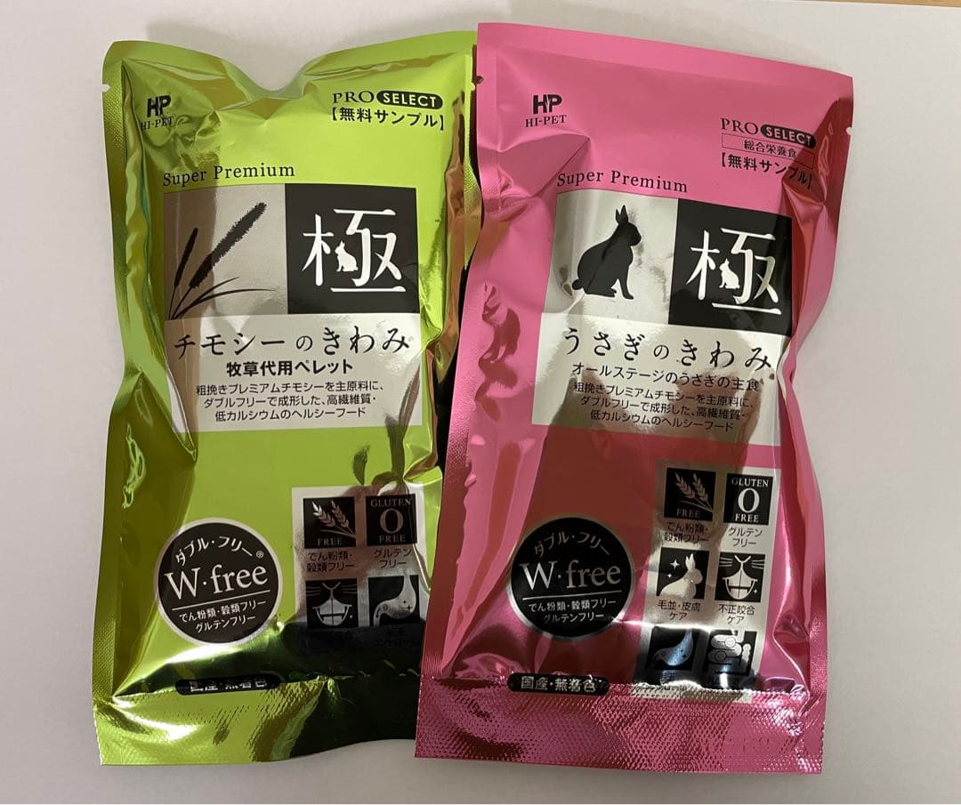 《レオレオ》うさぎのきわみ850g＆トリーツ毛玉ケア&トリーツ乳酸菌
