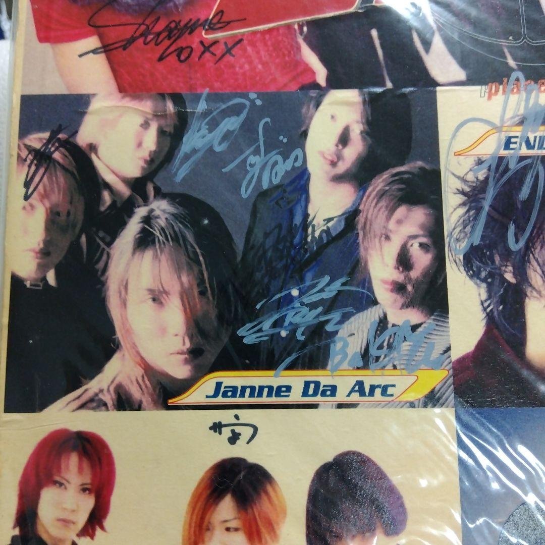 最終処分！激レア 当選品 Janne Da Arc サイン入 ボード