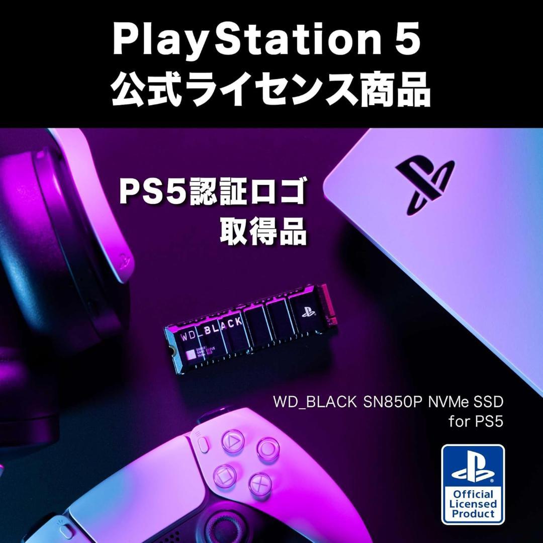 ウエスタンデジタル 内蔵SSD 1TB WD_Black SN850P