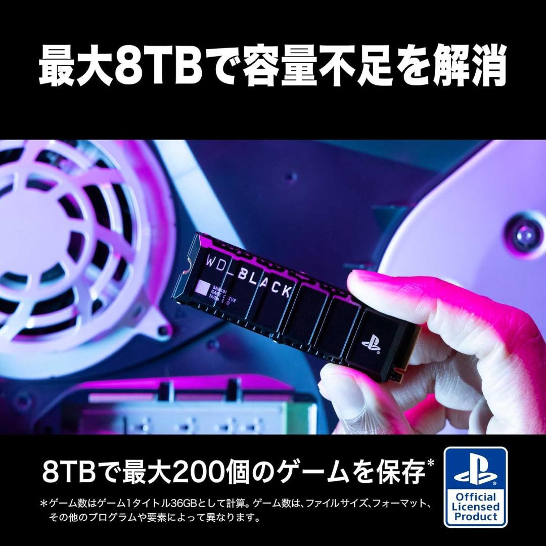 ウエスタンデジタル 内蔵SSD 1TB WD_Black SN850P