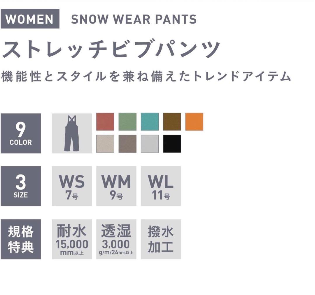 【新品未使用】スノーボードウェア スキーウェア つなぎ カーキ