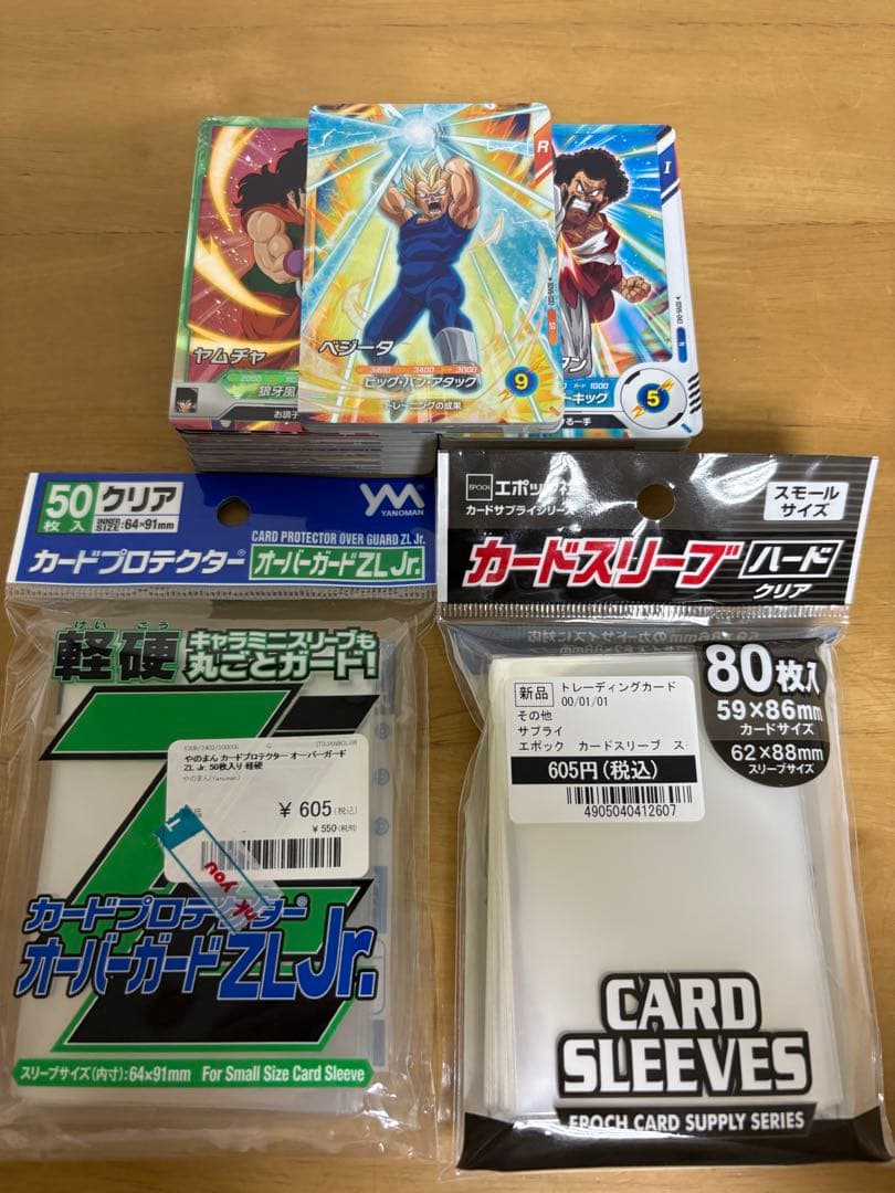 モモンガ
