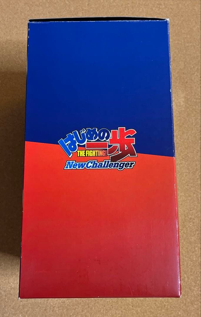 はじめの一歩 THE FIGHTING ホビージャパン誌上通販限定 フィギュア