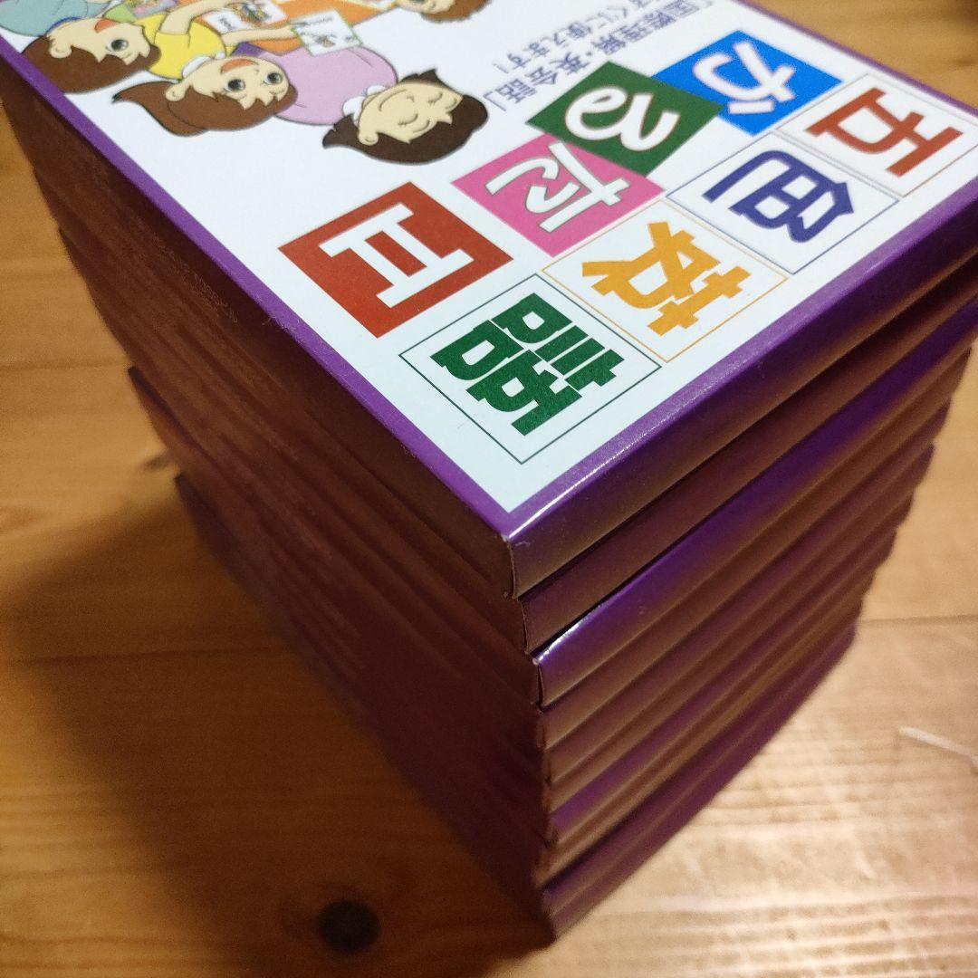 五色英語かるたⅡ　１１箱セット