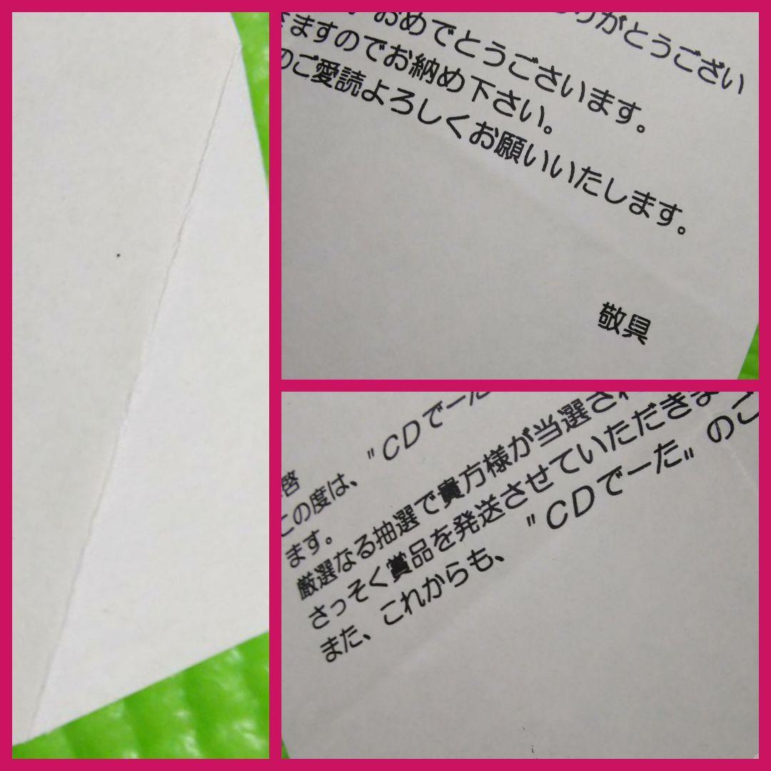 鬼束ちひろ★直筆サイン入り生ポラロイド★CDでーた★サイン★直筆サイン★生写真