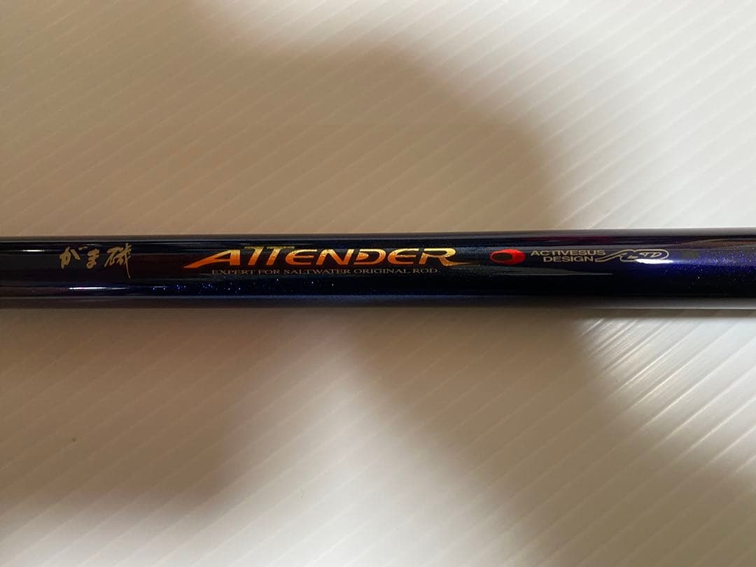 がまかつ ATTENDER 磯竿 1-53