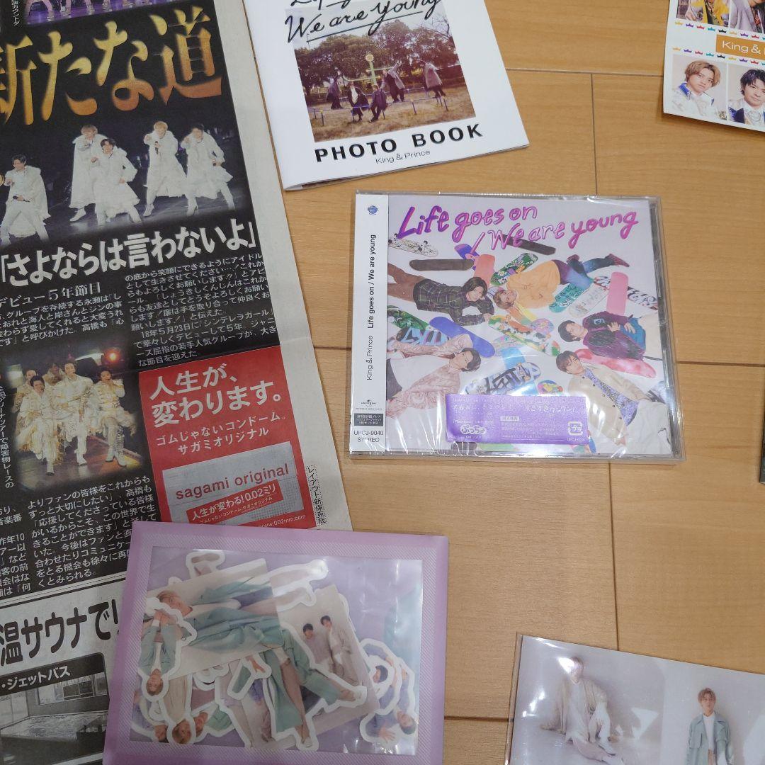 King & Prince カレンダー 他　キンプリ　セット