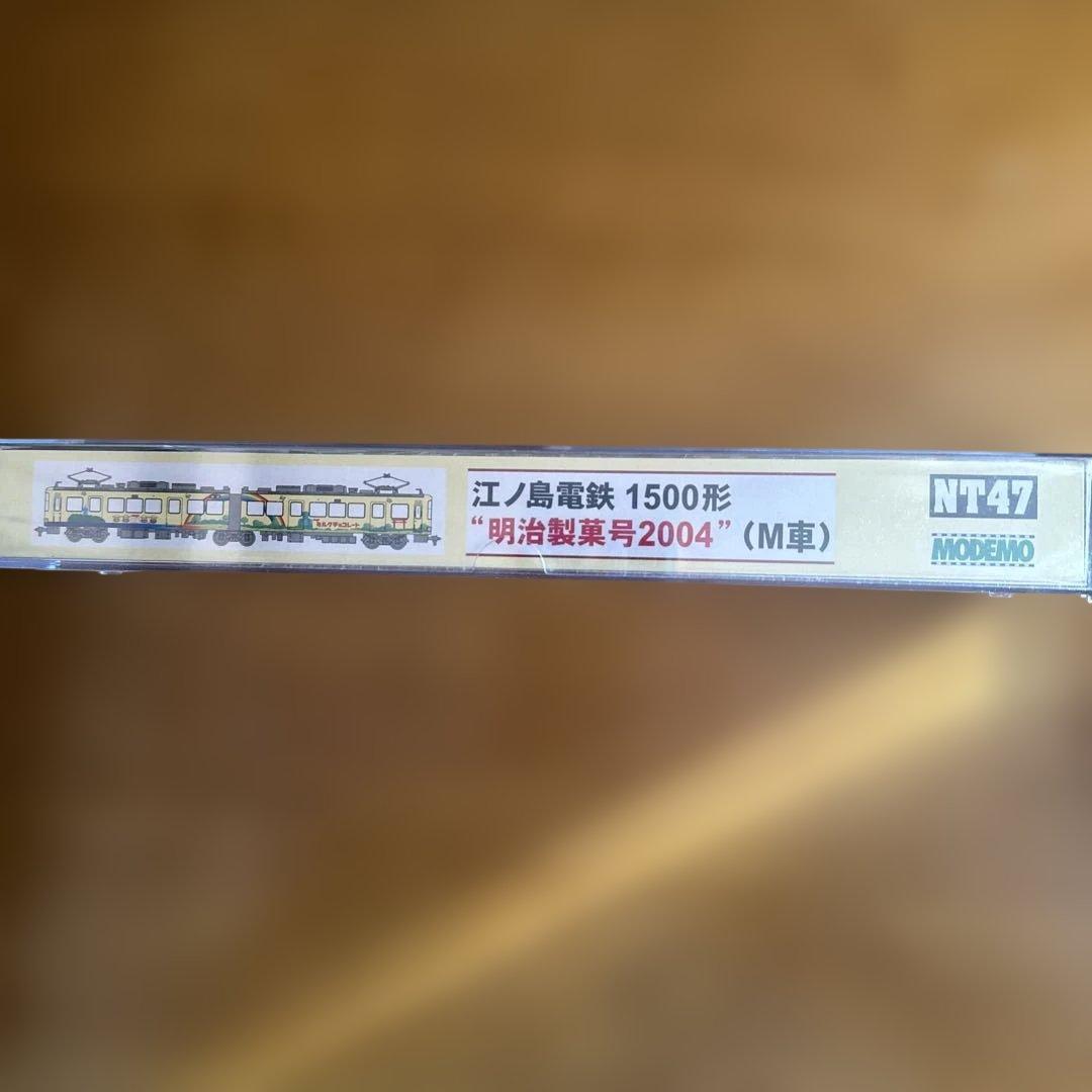 江ノ島電鉄 1500形 明治製菓号2004 Nゲージ