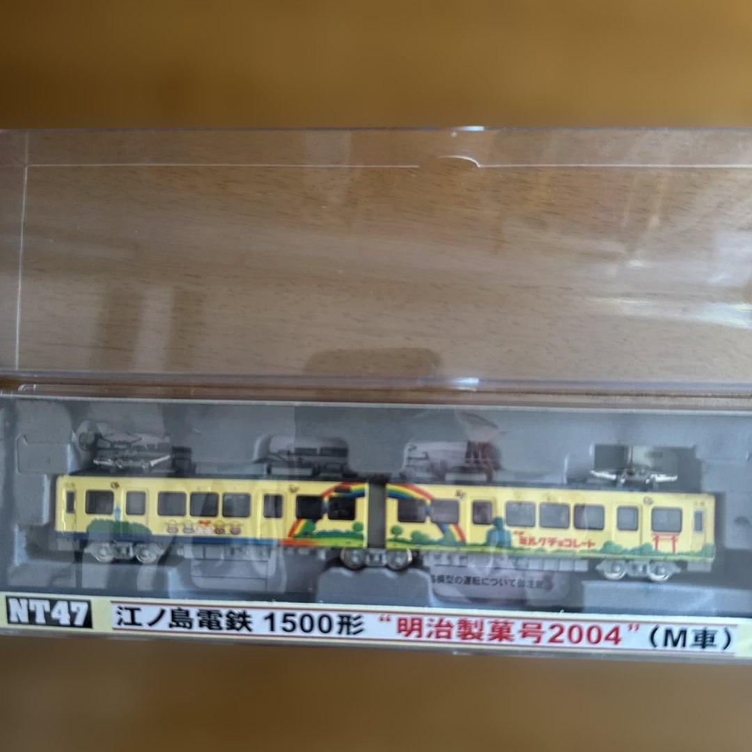 江ノ島電鉄 1500形 明治製菓号2004 Nゲージ