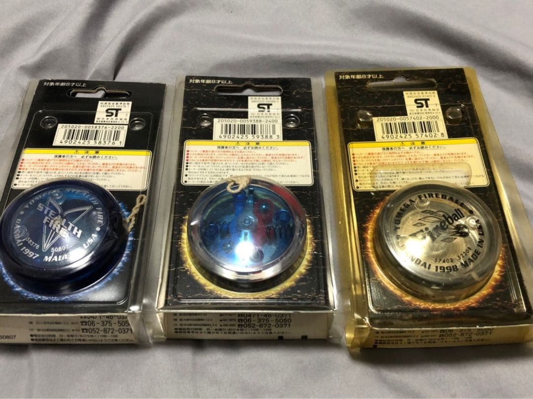 3点まとめ　ハイパーヨーヨ バンダイ コレクション レトロ ヨメガ　貴重　趣味