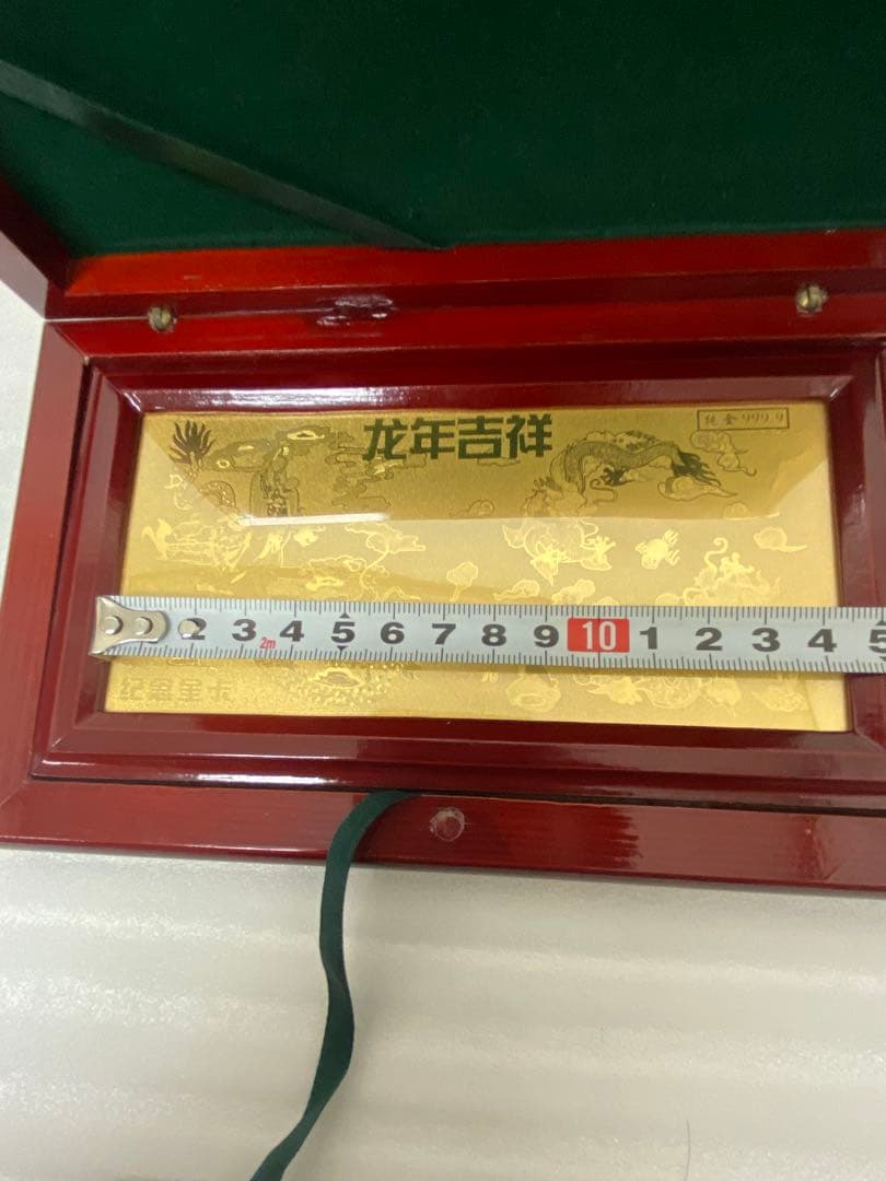 3-3017 金箔精品 永久記念 栄成市人民政府 香港龍虎豹金 金製品