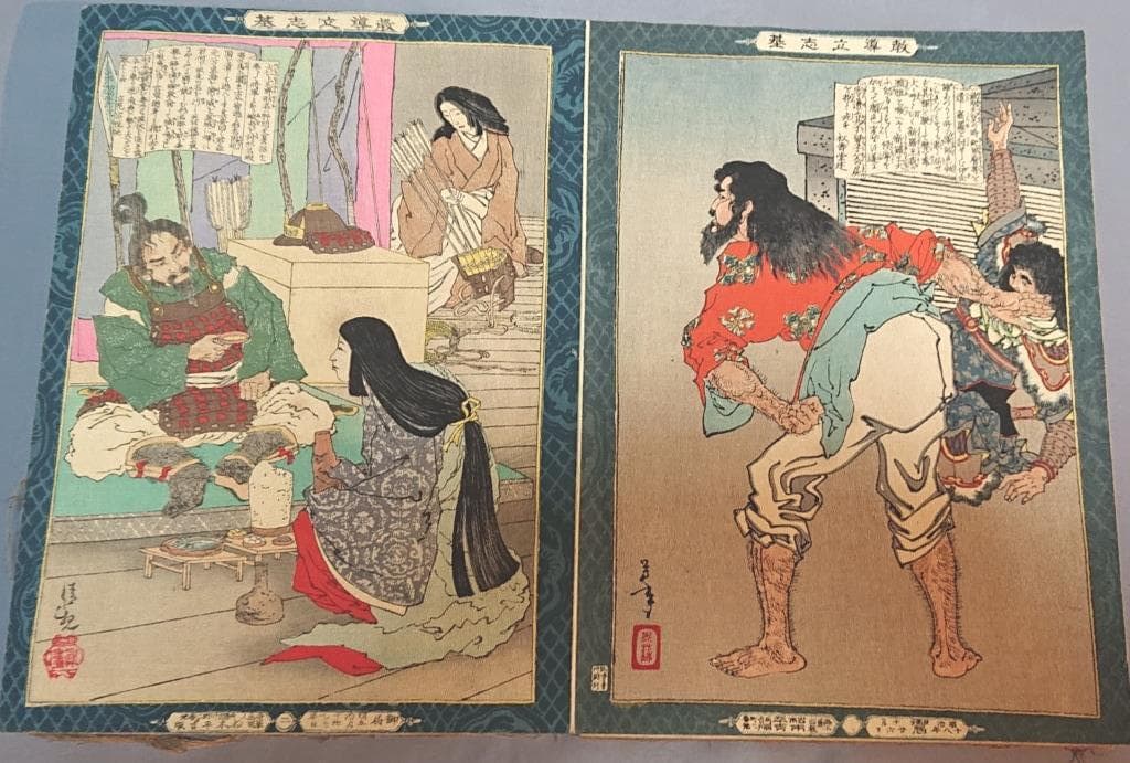 01教導立志基 30枚 芳年・年方・探景・清親画 明治23年11月発行
