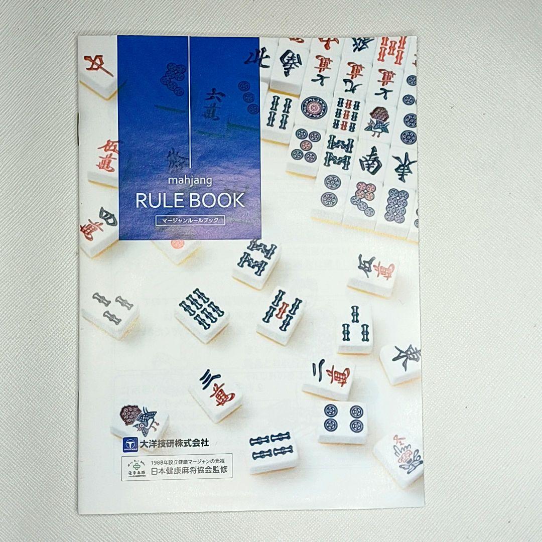 【欠品なし★美品】Amos Max　アモスマックス　麻雀　マージャン セット
