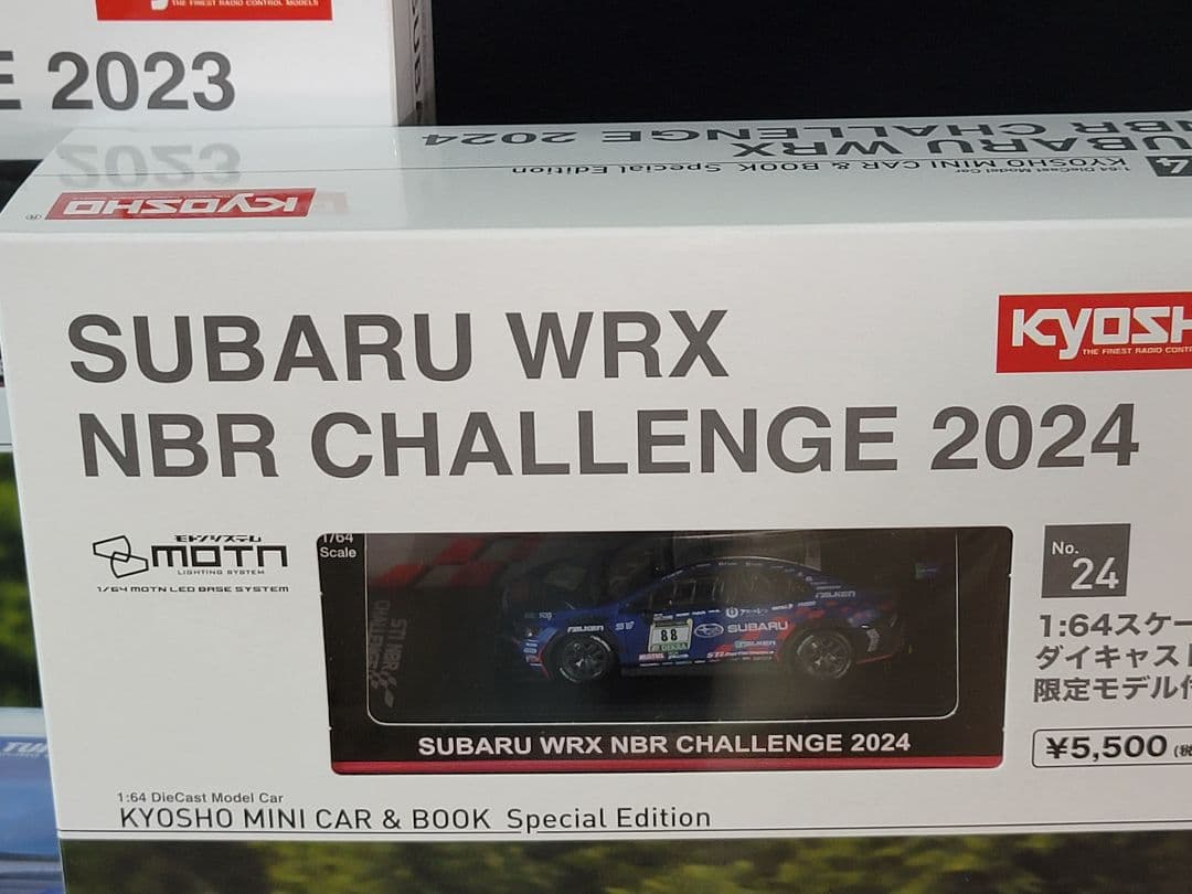 SUBARU WRX NBR CHALLENGE 2022-2024 セット