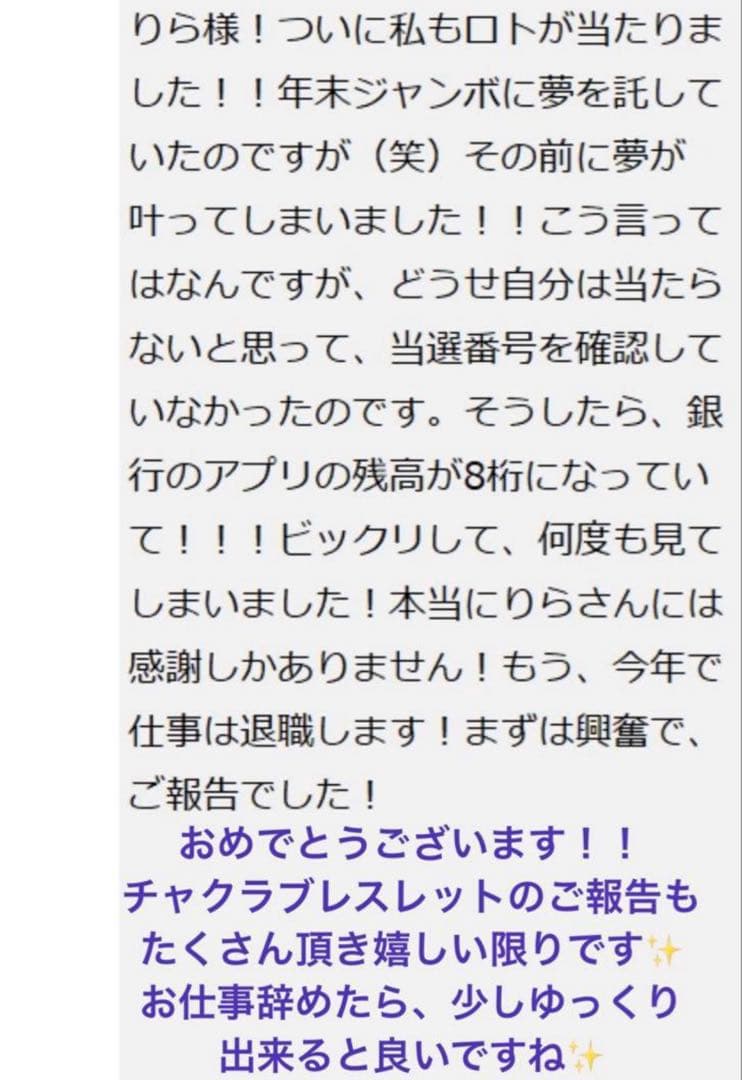 書くだけ心願成就✨【夢を叶える魔法のボールペン✨】圧倒的引寄せ！高額当選実績有り