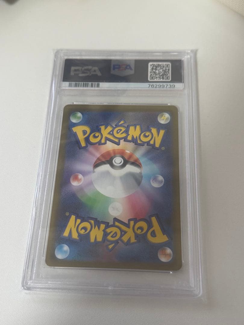 ポケモンカード ヒスイの仲間たち　PSA10