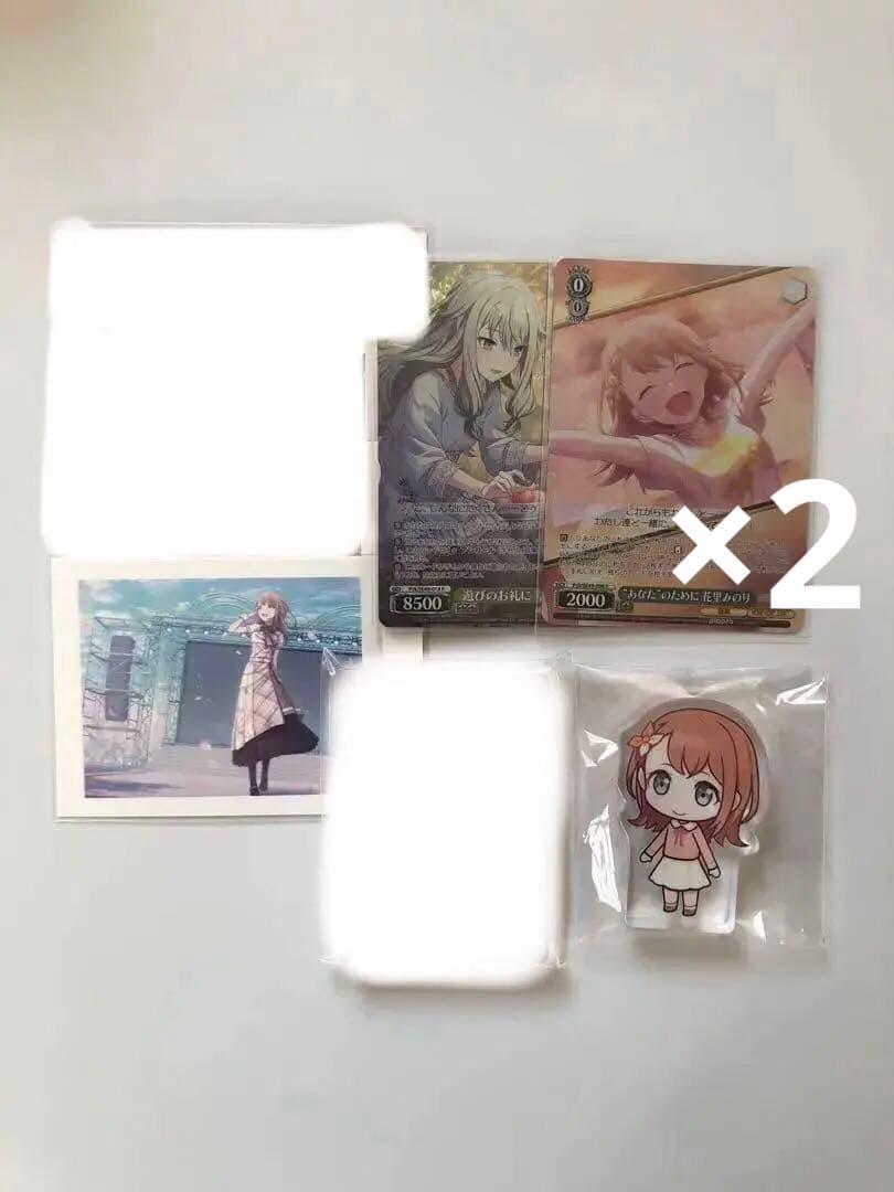 プロセカ　まとめ売り