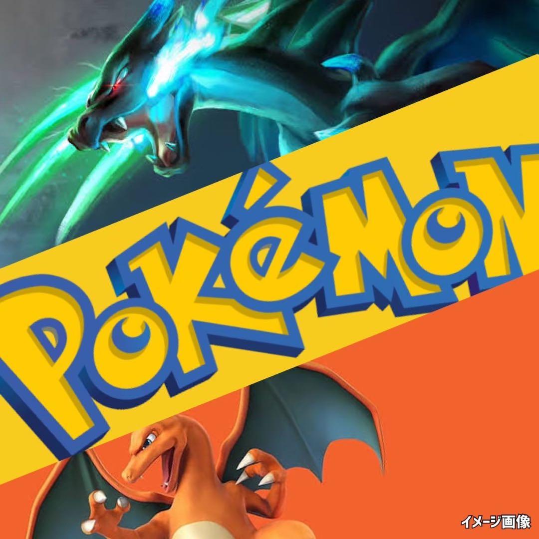 ポケモンカード未開封シャイニートレジャーexウルトラフォースコレクションムーン