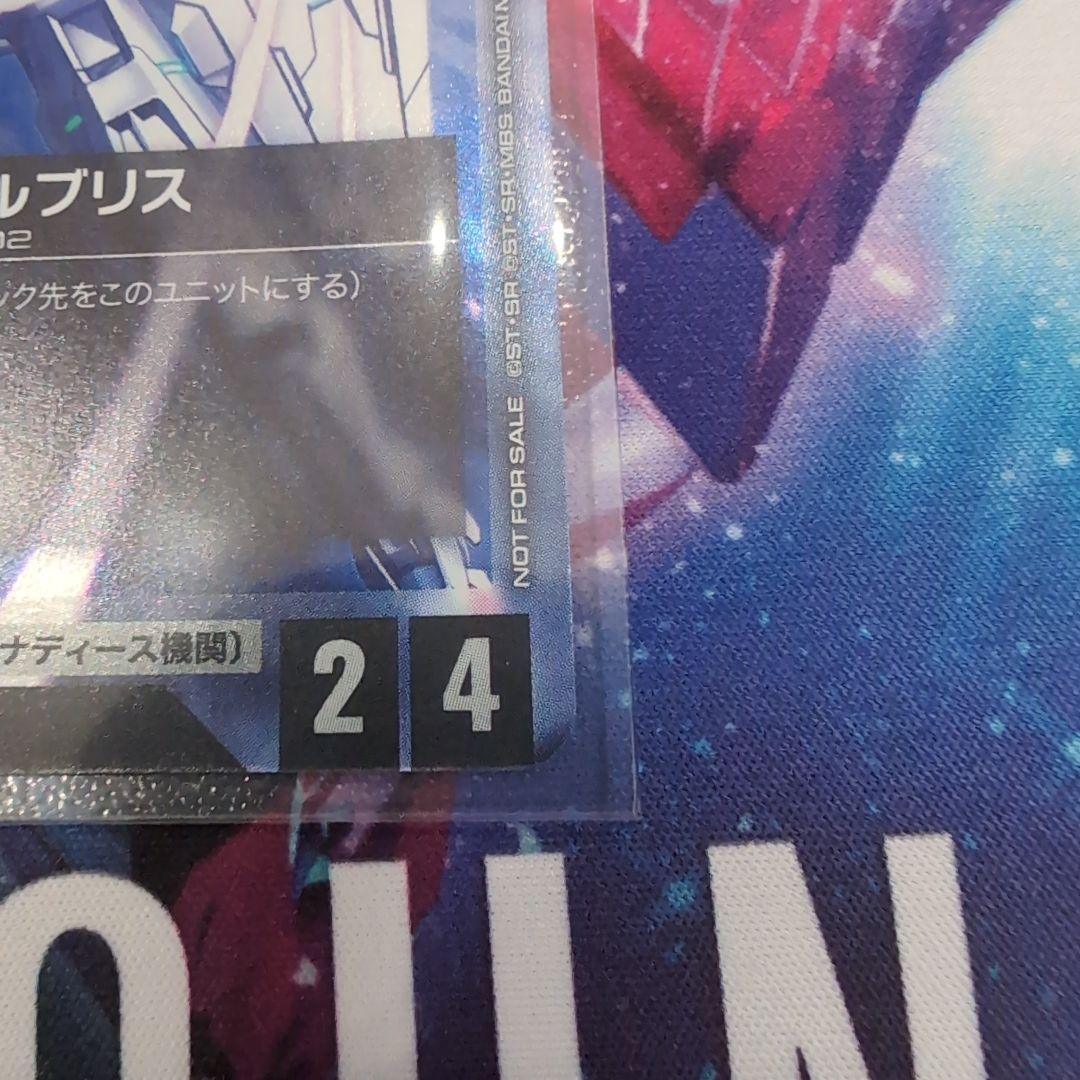 ガンダムカードゲーム チャンピオンシップ ガンダム・ルブリス