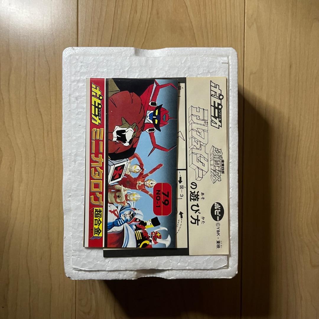 【デッドストック】ミライジェット デルファイター PB-82