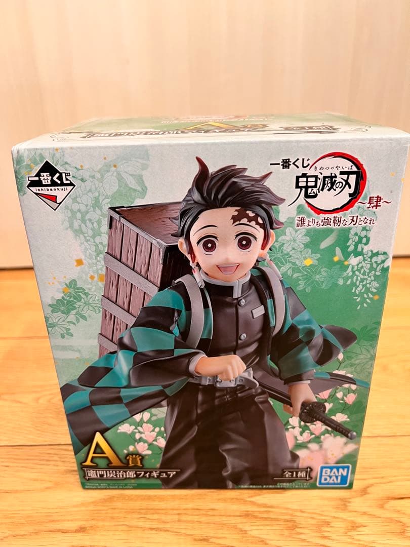 ☆レア☆希少 一番くじ　鬼滅　フィギュア　まとめ売り　セット 未開封
