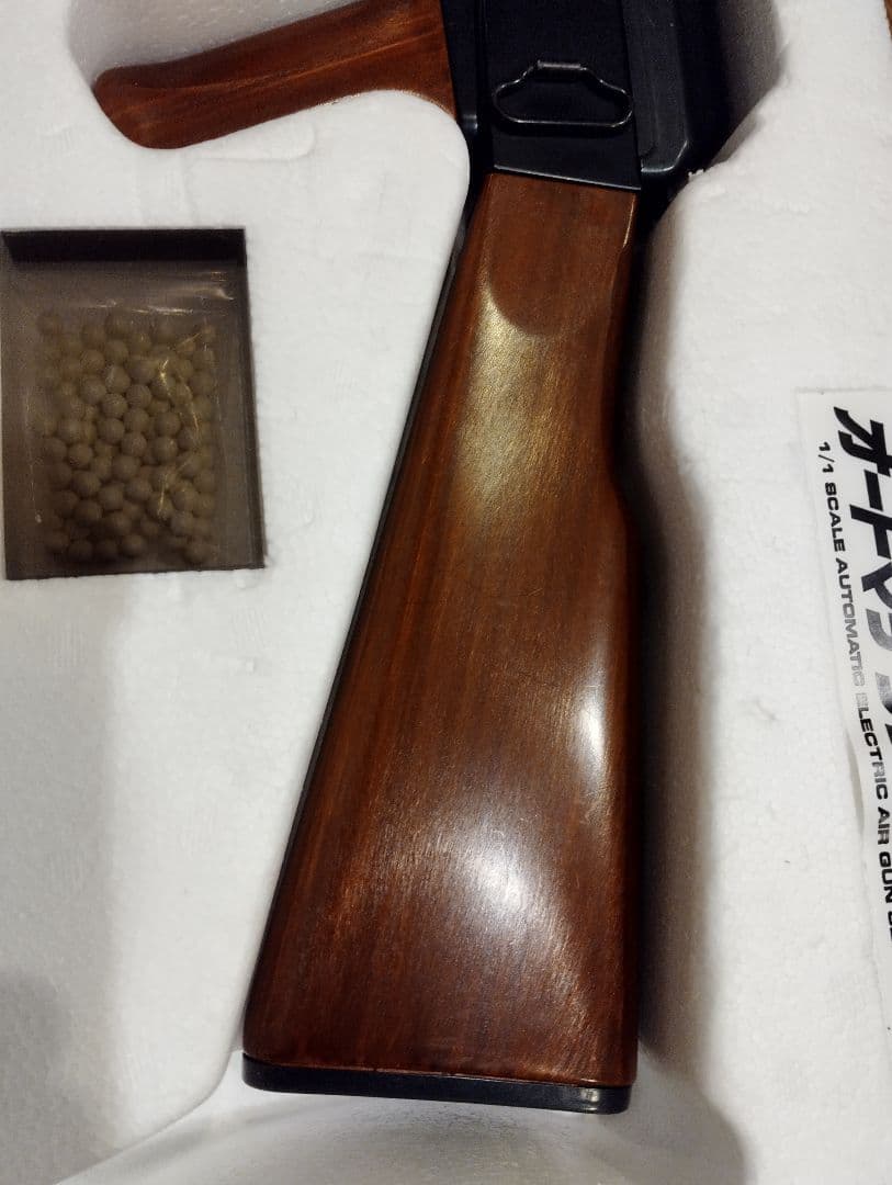 東京マルイ　AK47　スタンダード