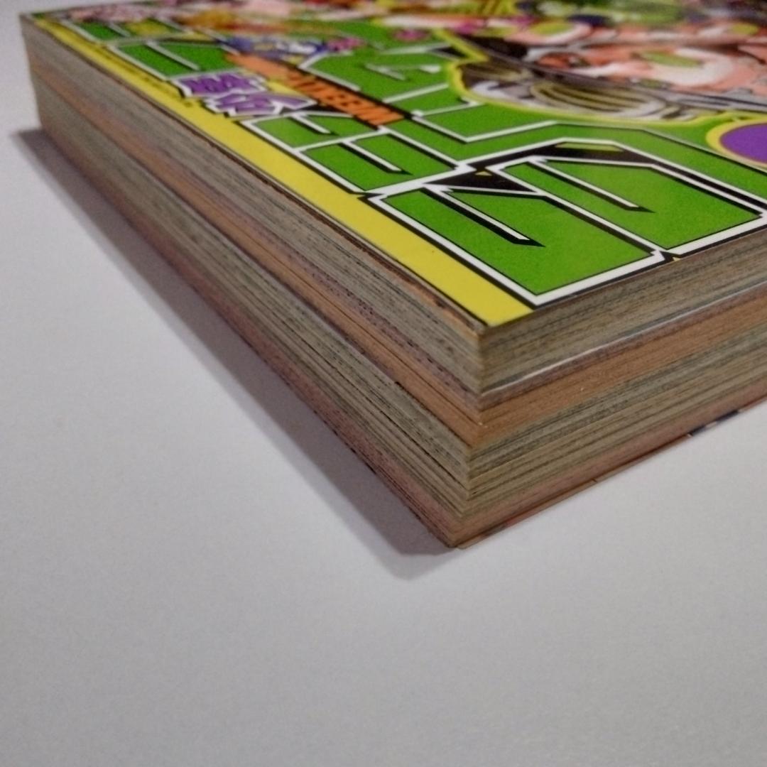 週刊少年ジャンプ 2004年8号 スティール・ボール・ラン 連載開始号