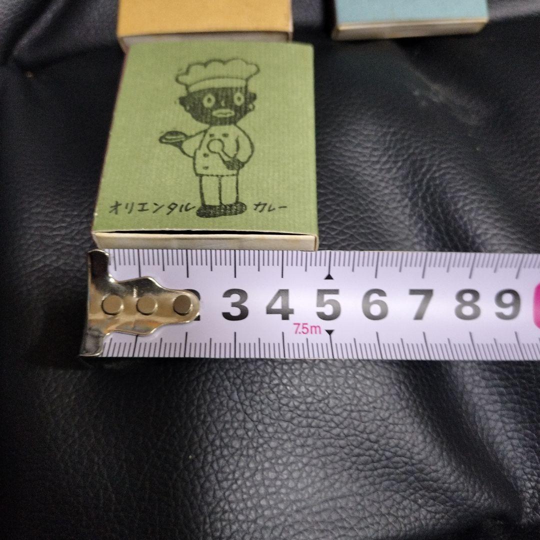 オリエンタルカレー マッチ箱 3個 昭和レトロ